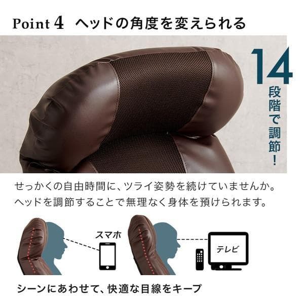 アウトレット展示品新品★回転ハイバック★オットマン付き高座椅子【ブラウン】