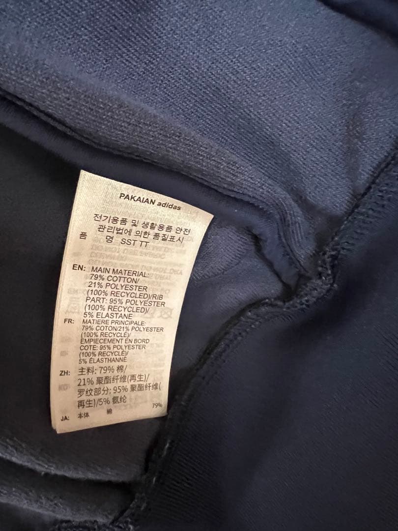 【専用】adidas/アディダス　ベロアトラックトップ(ネイビーM)