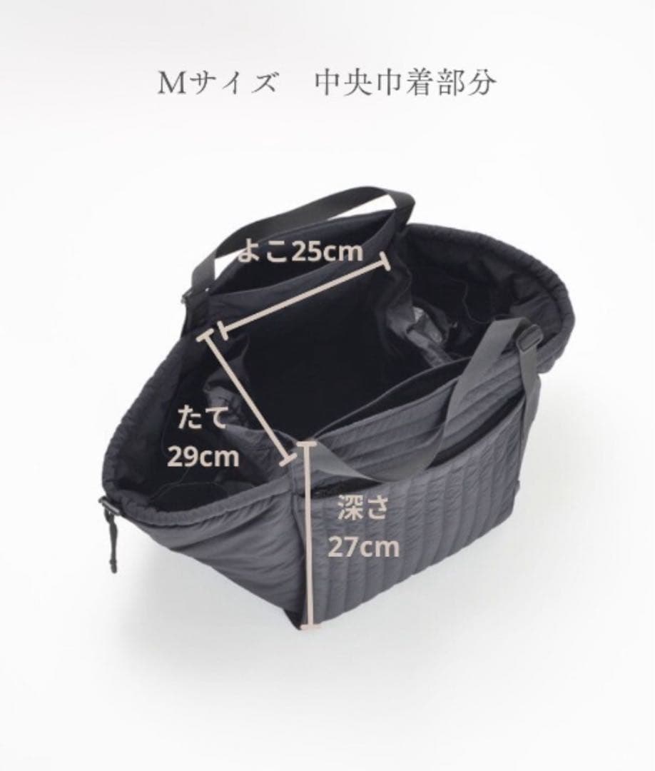 【美品】SOLPRESA マザーズバック M グレイッシュベージュ　※最終値下げ