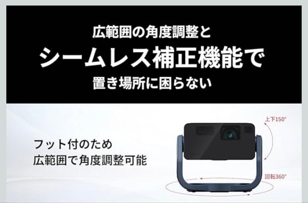 EPSON ホームプロジェクター dreamio EF-22B [ブラック]