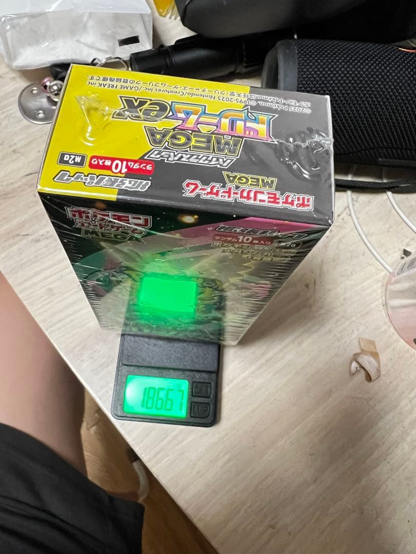 ポケモンカードゲーム パッケージ 1866g