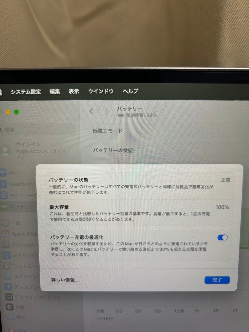 MacBook Air M3（15インチ）
