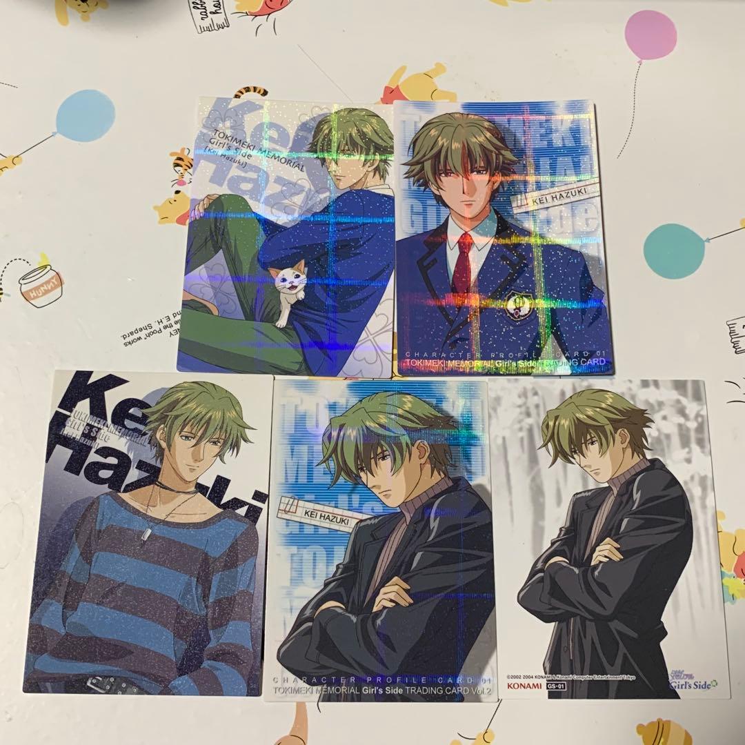 当時物 ときめきメモリアルgirl's side トレカ 葉月珪