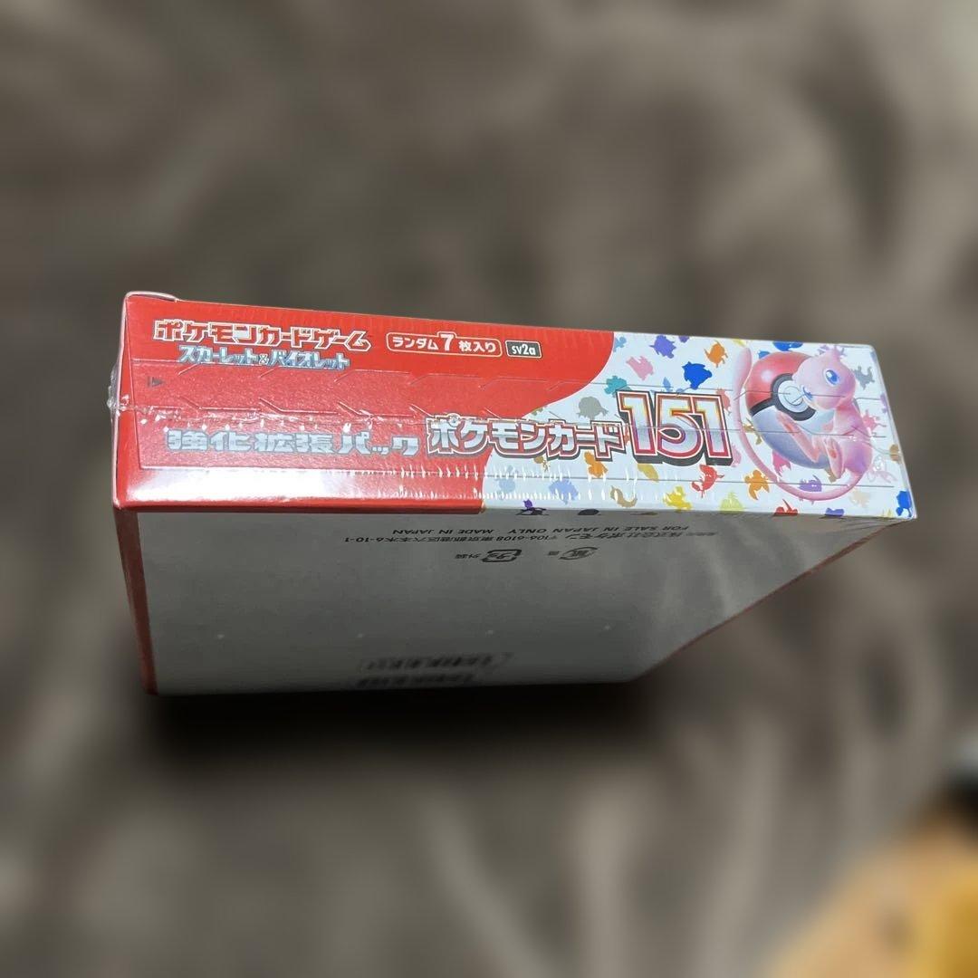 ポケモンカード１５１シュリンク付き未開封