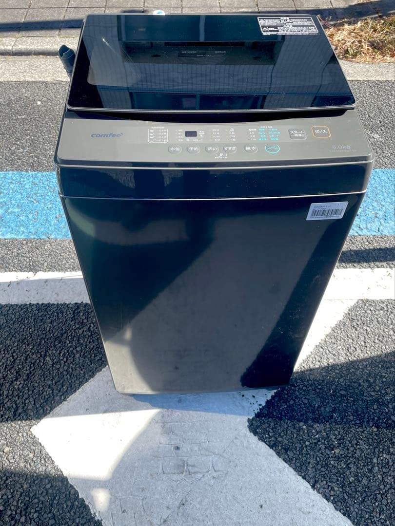 【都内送料無料】美品2025年製 comfee’（コンフィー）洗濯機
