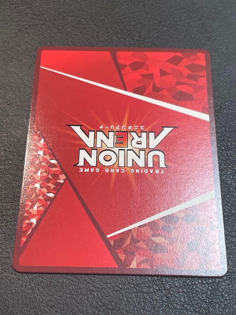 R★ 芹沢 あさひ パラレル