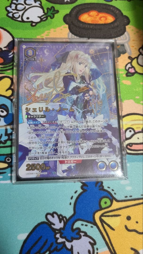 美品　シェリル・ノーム(パラレル) SR★★ ユニオンアリーナ