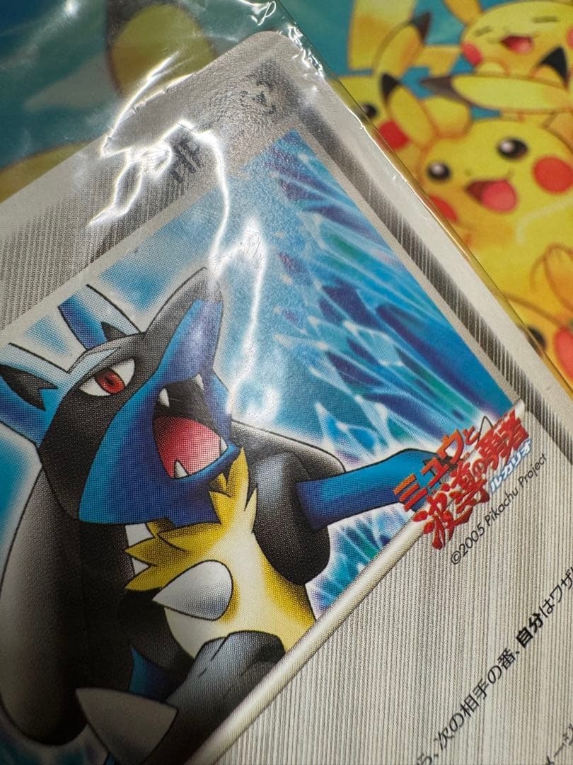 ポケモンカード 波導のルカリオ 未開封 プロモ ポケパーク