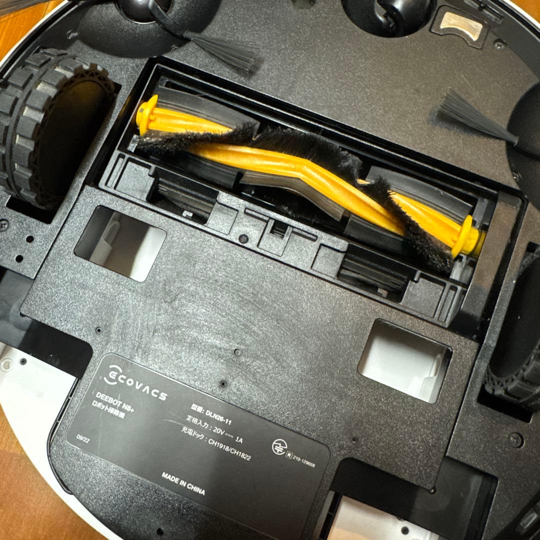 エコバックス DEEBOT N8+（消耗品付き）