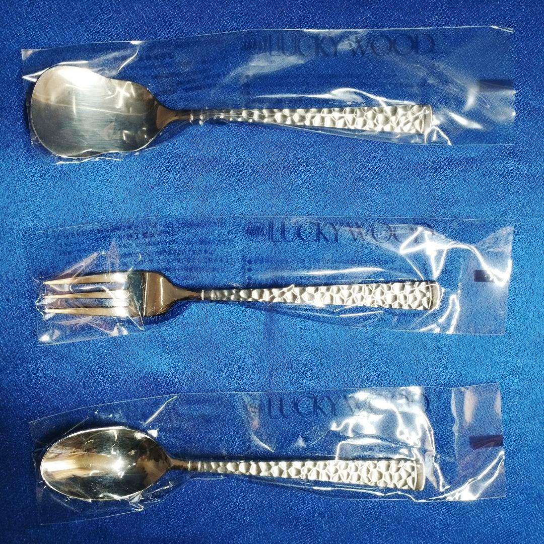 【未使用・美品・希少】LUCKYWOOD／カトラリー『ベルンシリーズ 15P』