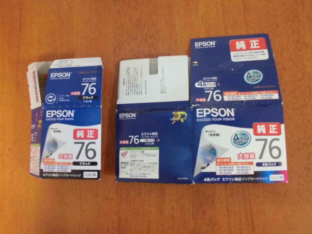 EPSON 純正インクカートリッジ 大容量 ７６