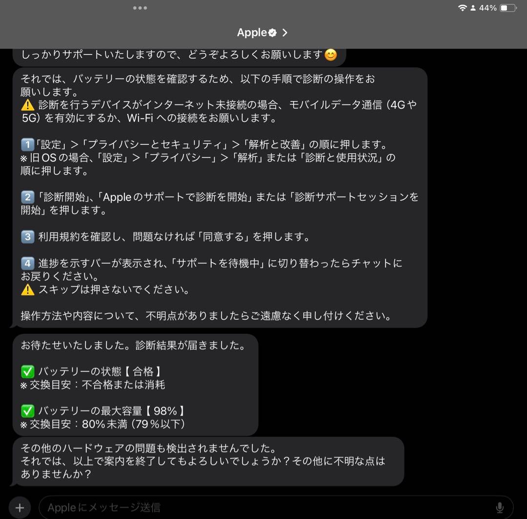 iPad Air第5世代　ケースあり64GB