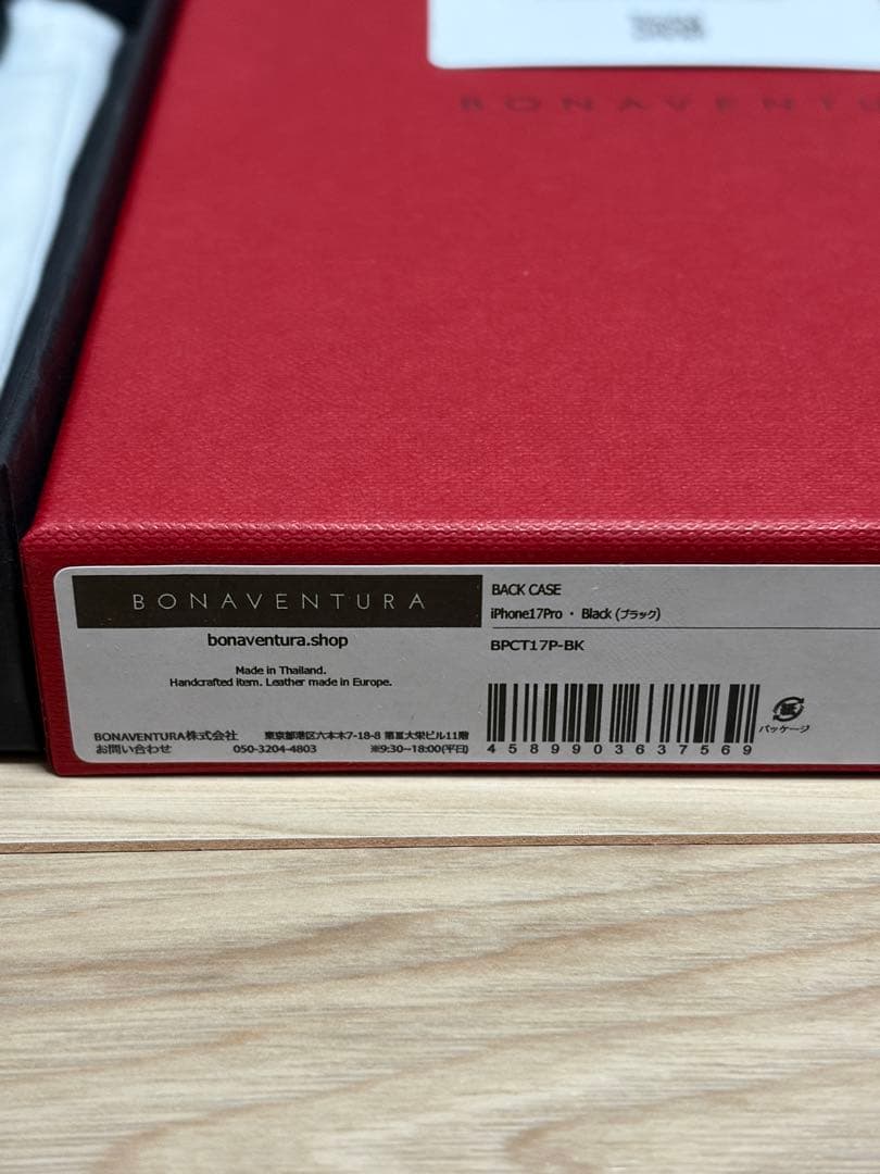 【n♡】ボナベンチュラ BONAVENTURA iPhone17Pro