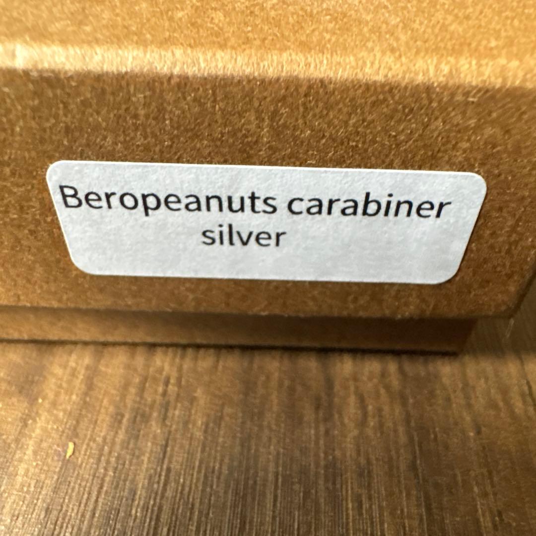 ピーナッツ&カンパニー