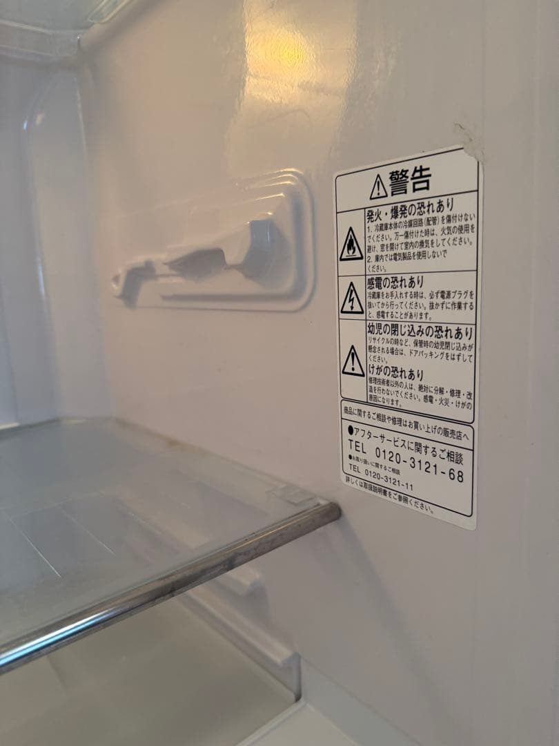 直接取引き限定 ★☆ 日立ノンフロン冷凍冷蔵庫 302L R-S30ZMV