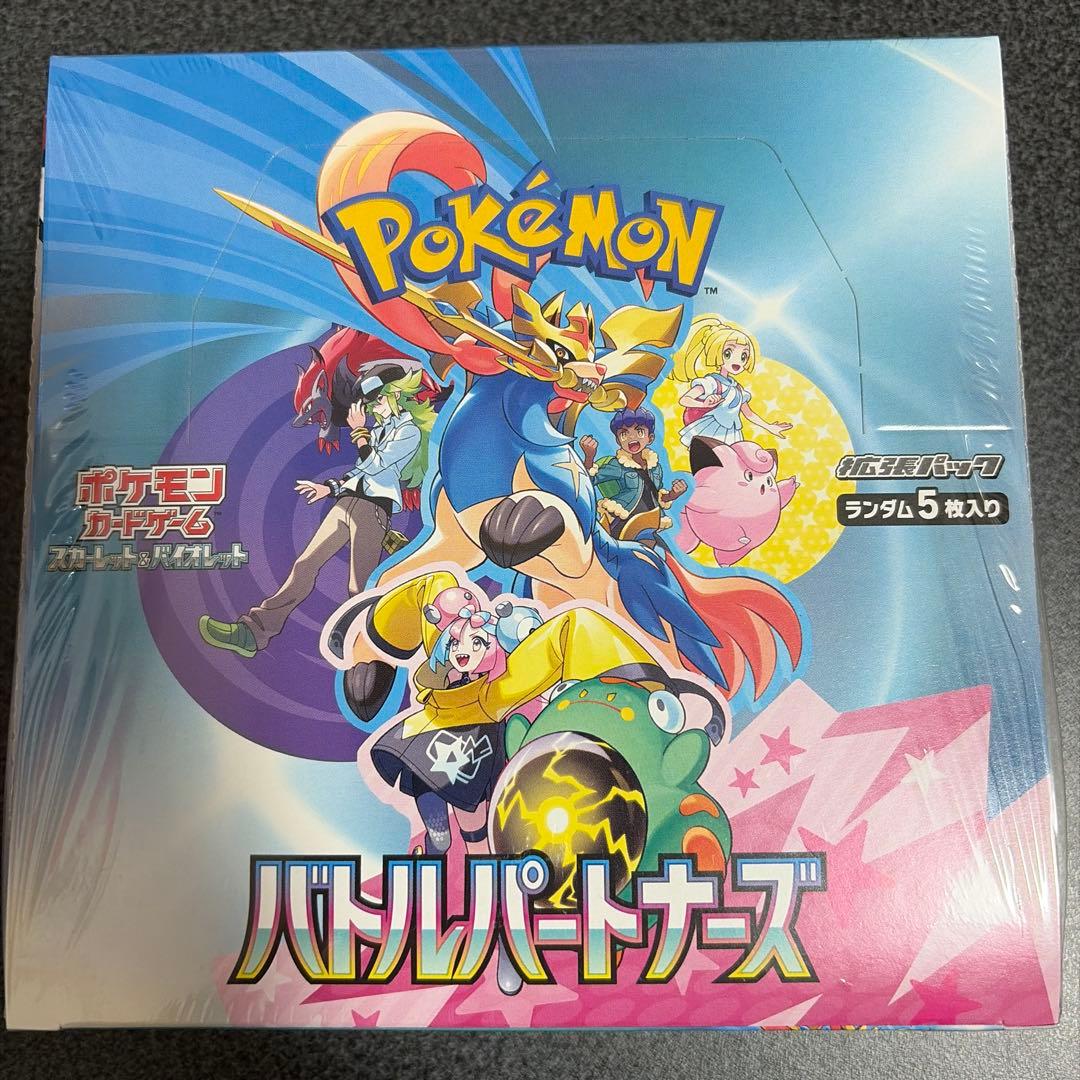 バトルパートナーズ ナンジャモのカイデン プロモ 未開封