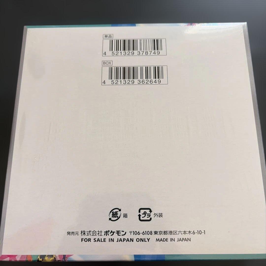 バトルパートナーズ ナンジャモのカイデン プロモ 未開封