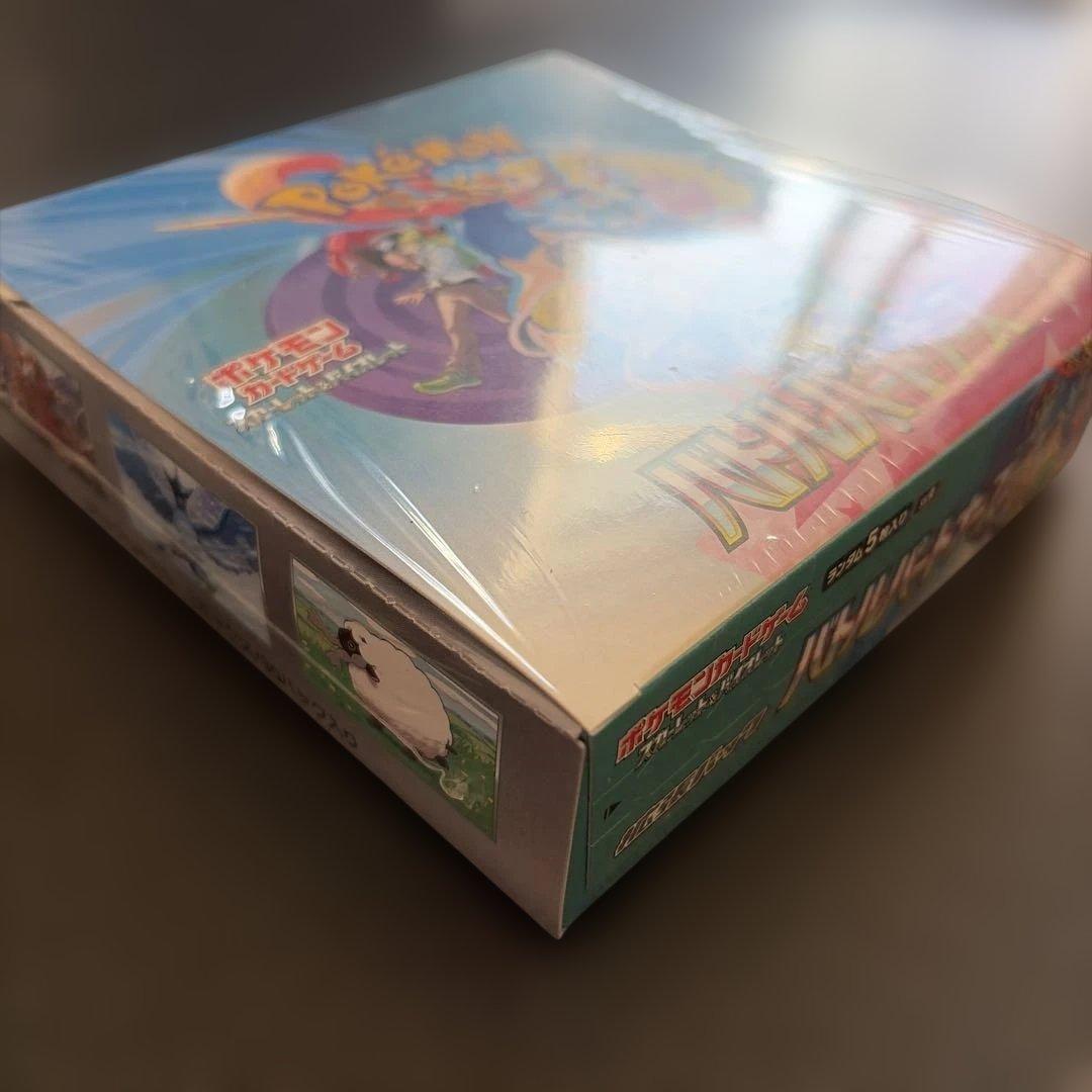 バトルパートナーズ ナンジャモのカイデン プロモ 未開封