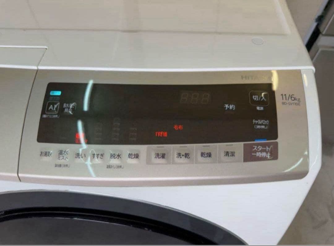 2019年式 11kg 6kg HITACHIドラム式洗濯機BD-SV110ER