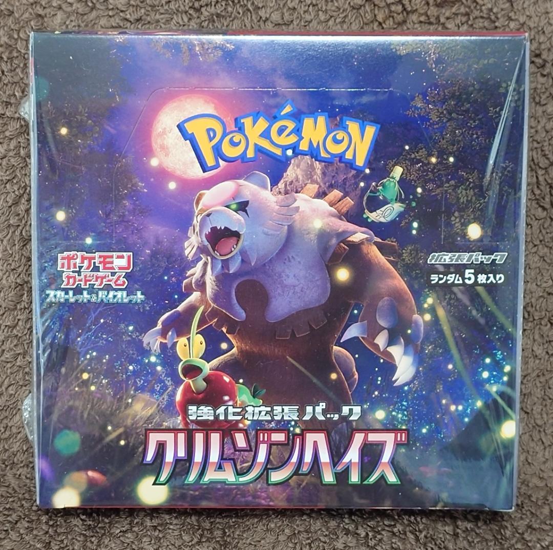 ポケモンカード 拡張パック クリムゾンヘイズ 1BOX シュリンク付き