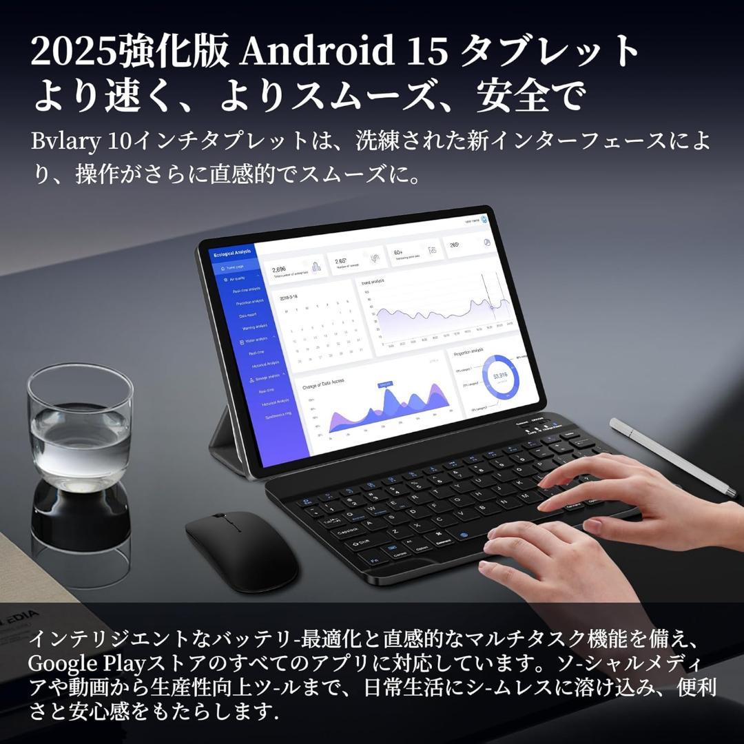 【Android 15 タブレット 10インチ Wi-Fiモデル】S50 セット