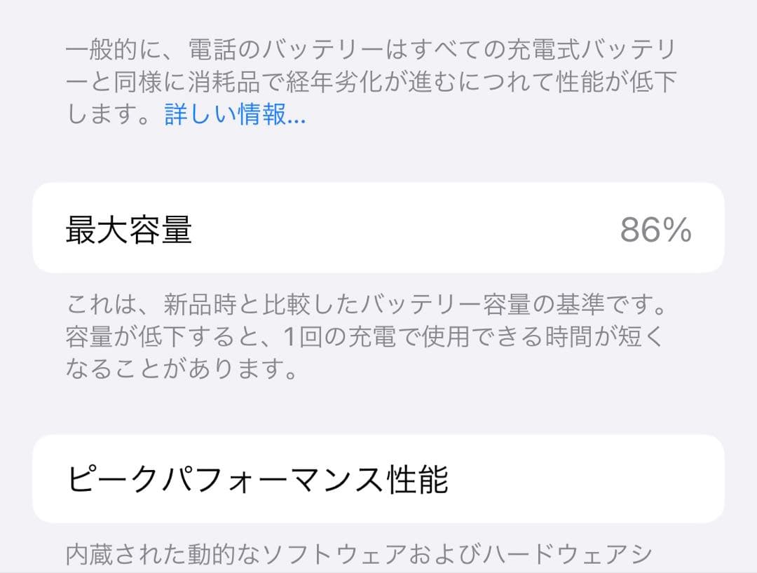 iPhone11pro 256GB ゴールド