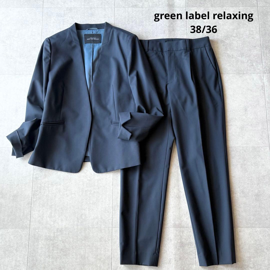極美品✨グリーンレーベルリラクシング カチリラ パンツスーツ 紺 S~M