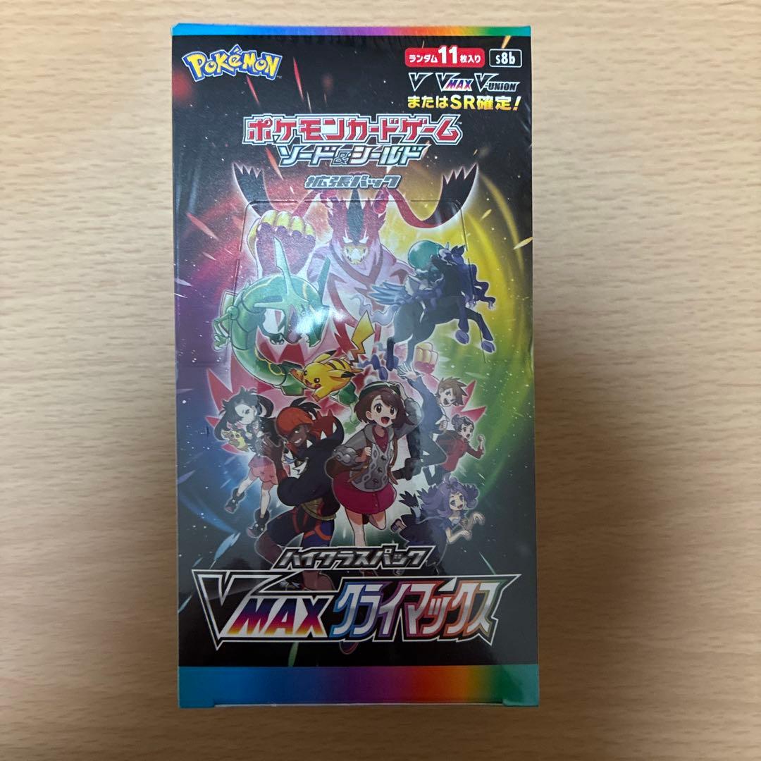 VMAXクライマックス シュリンク付き未開封1box