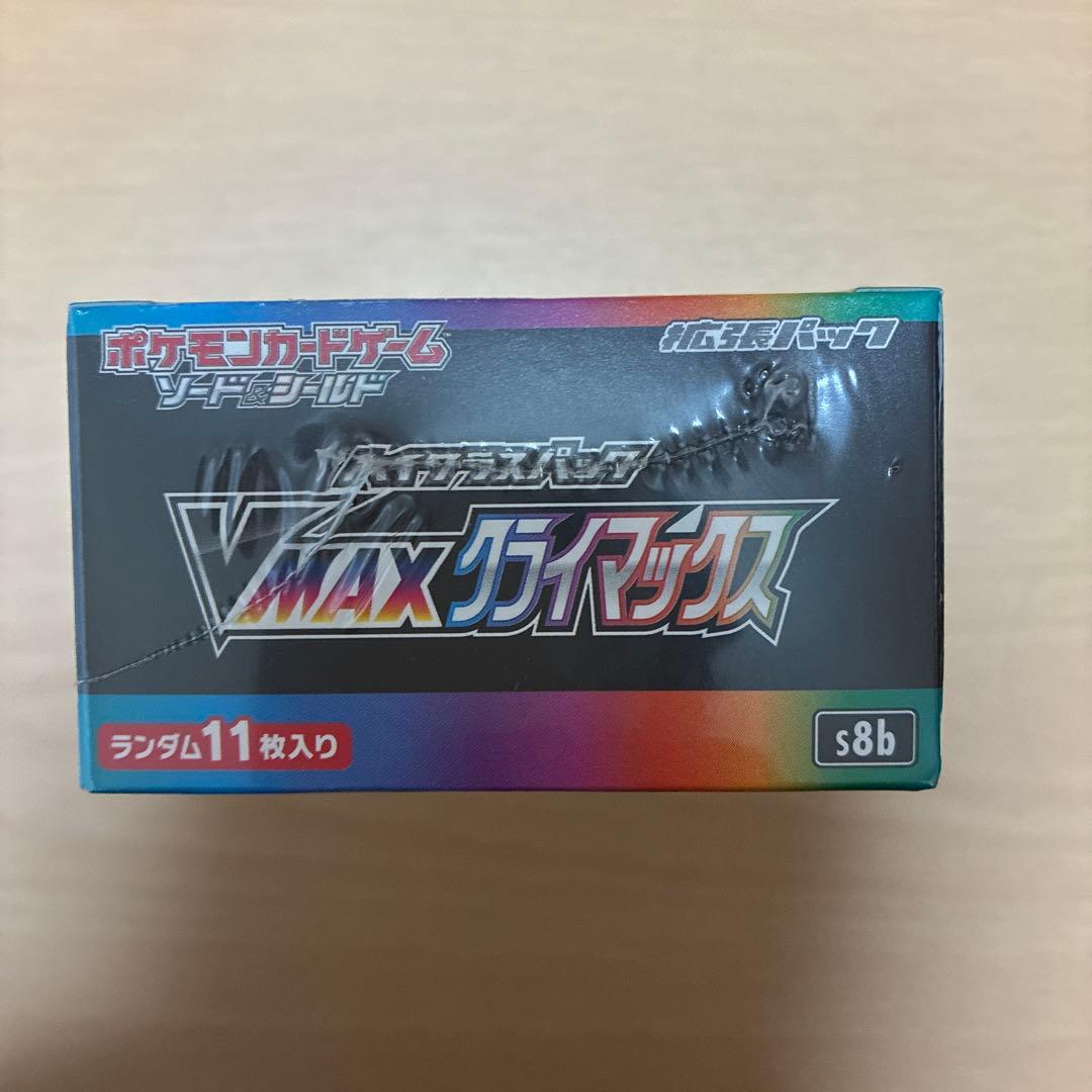 VMAXクライマックス シュリンク付き未開封1box