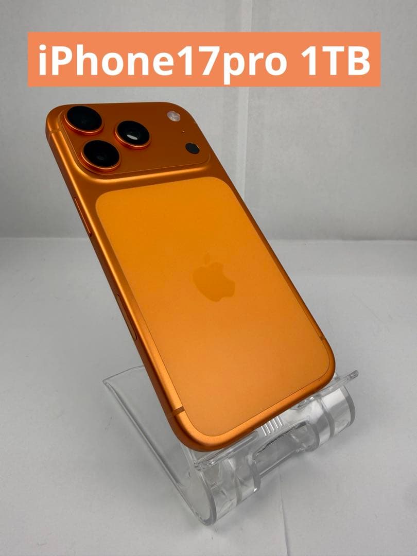 iPhone17pro 1TB オレンジ 海外版 SIMフリーcare+保証付き
