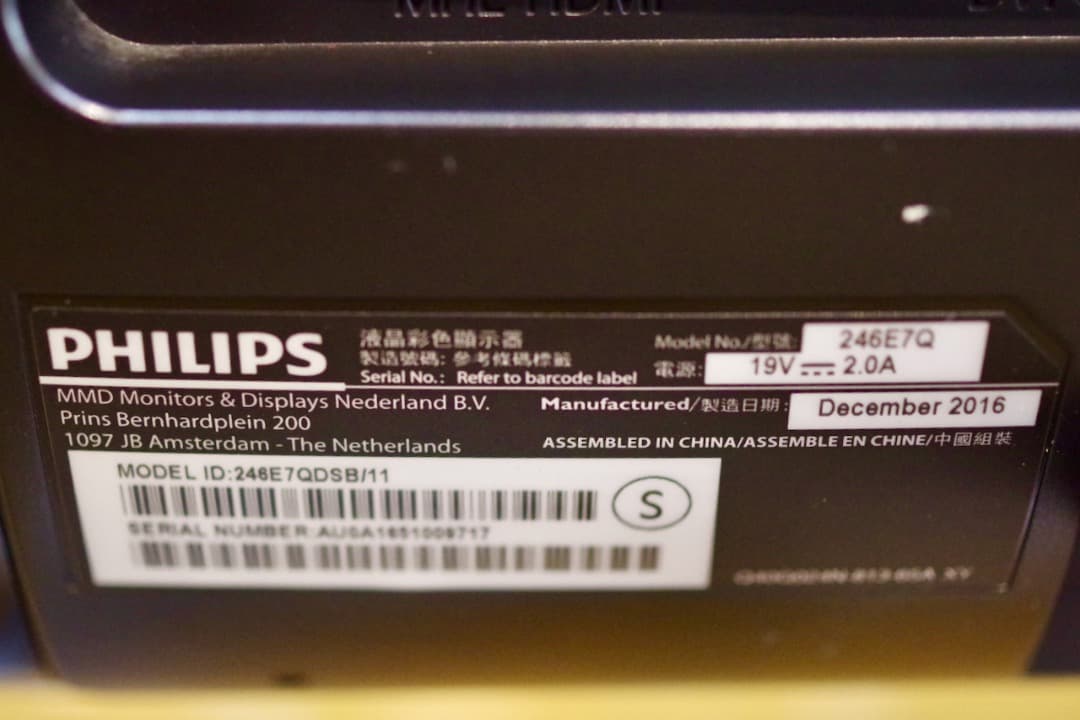 Phillips 246E（24インチ広角液晶ディスプレイ）