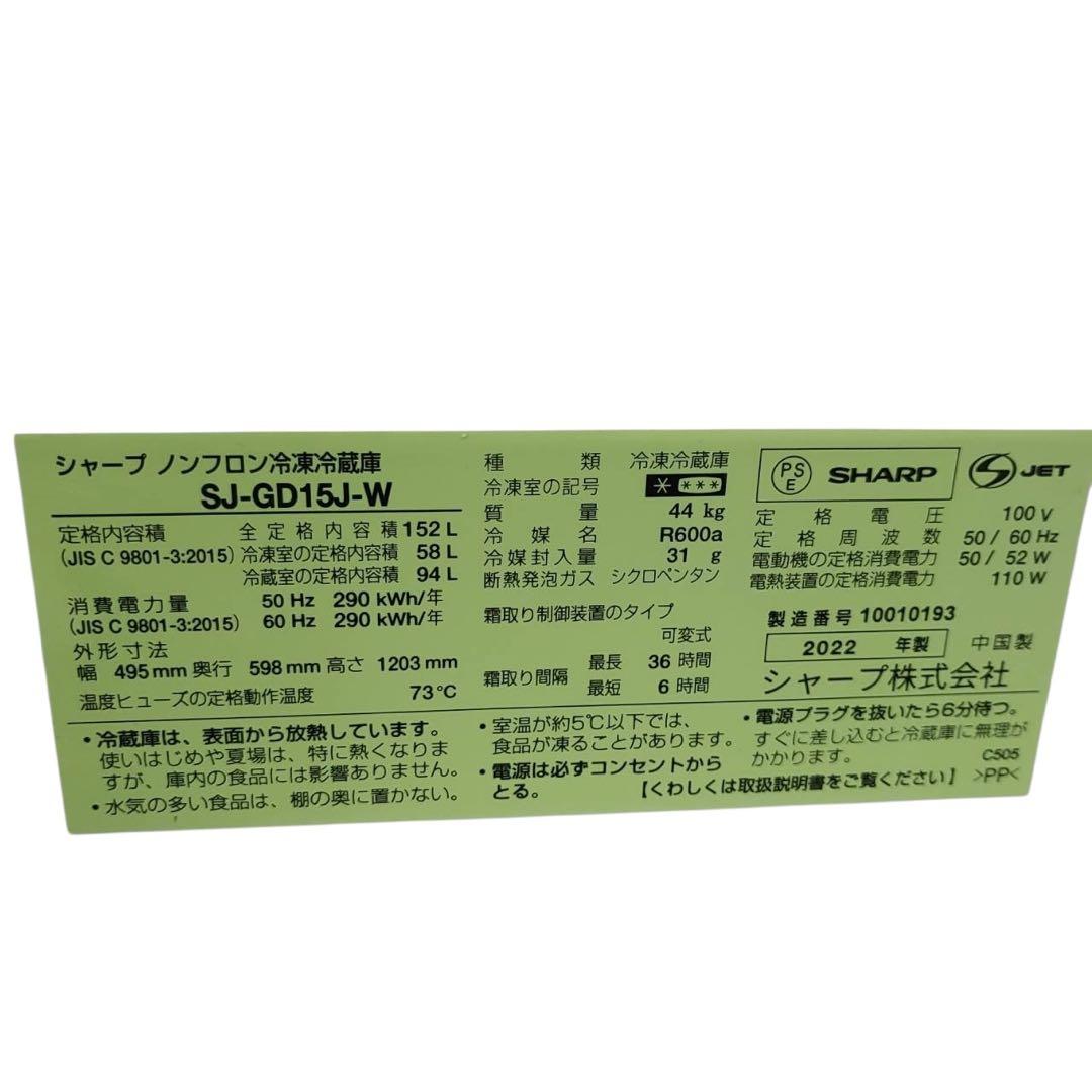 【名古屋市内優先】SHARP・ハイセンス・TWINBIRD 家電3点セット