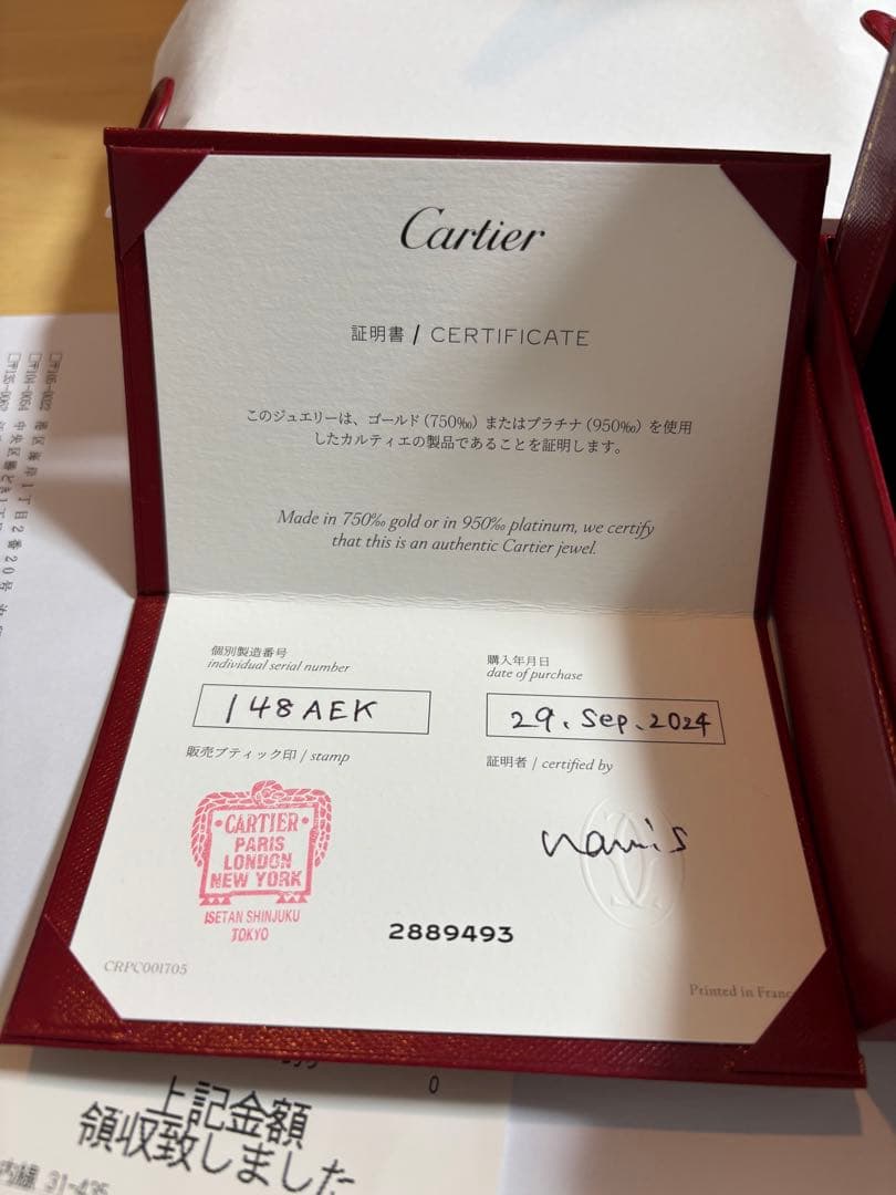 カルティエ　サントス　ネックレス【最安値】B7224582