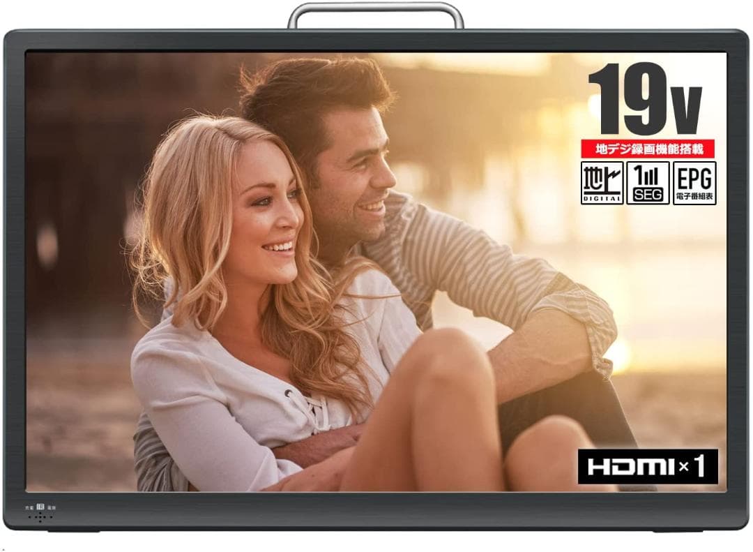 19型 予約録画機能つきポータブルTV　2電源対応家の中や車内、外出先でもOK