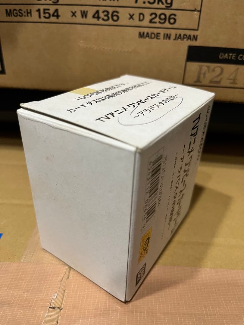 ワンピース カードゲーム 旧 カードダス 新品未使用 アラバスタの攻防 box
