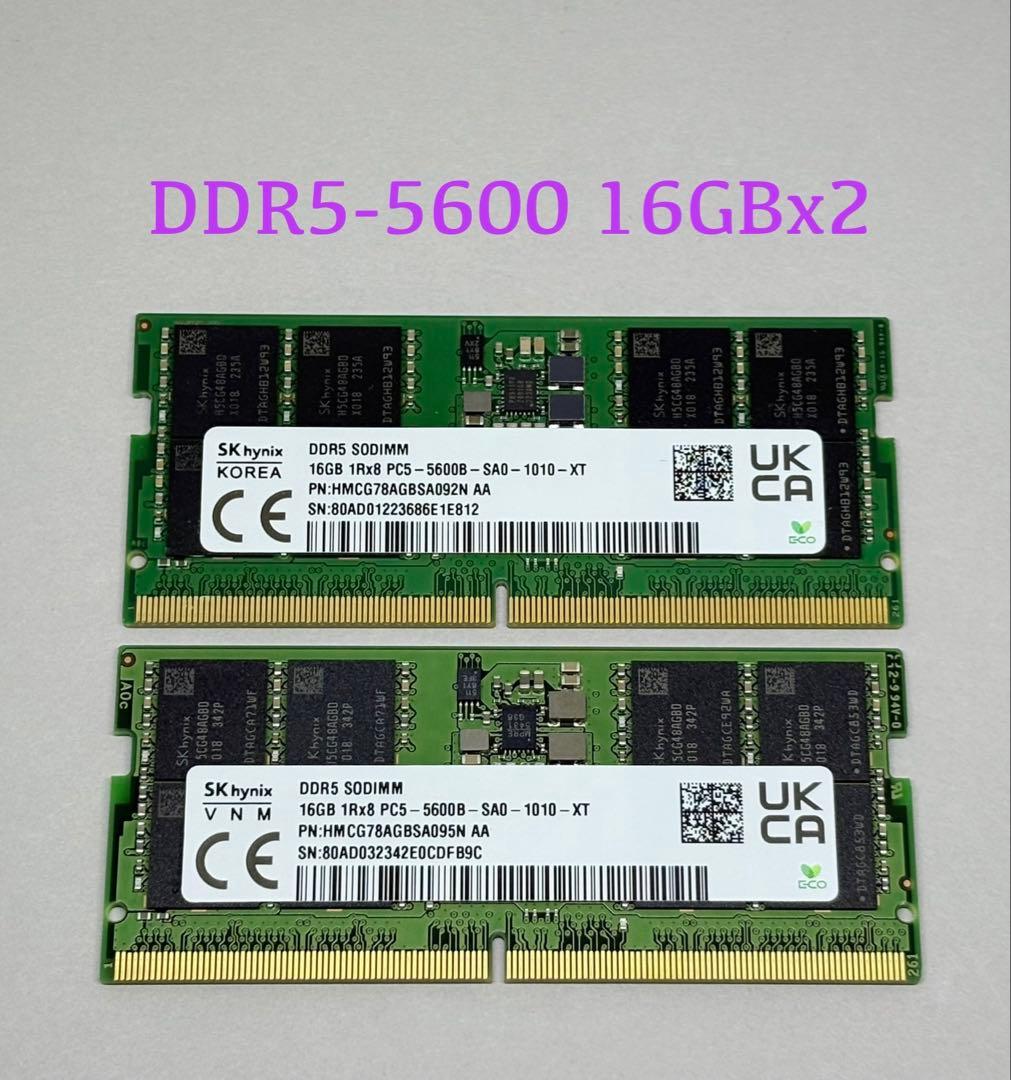 メモリー DDR5 SODIMM 32GB (16GBx2) PC5 5600B