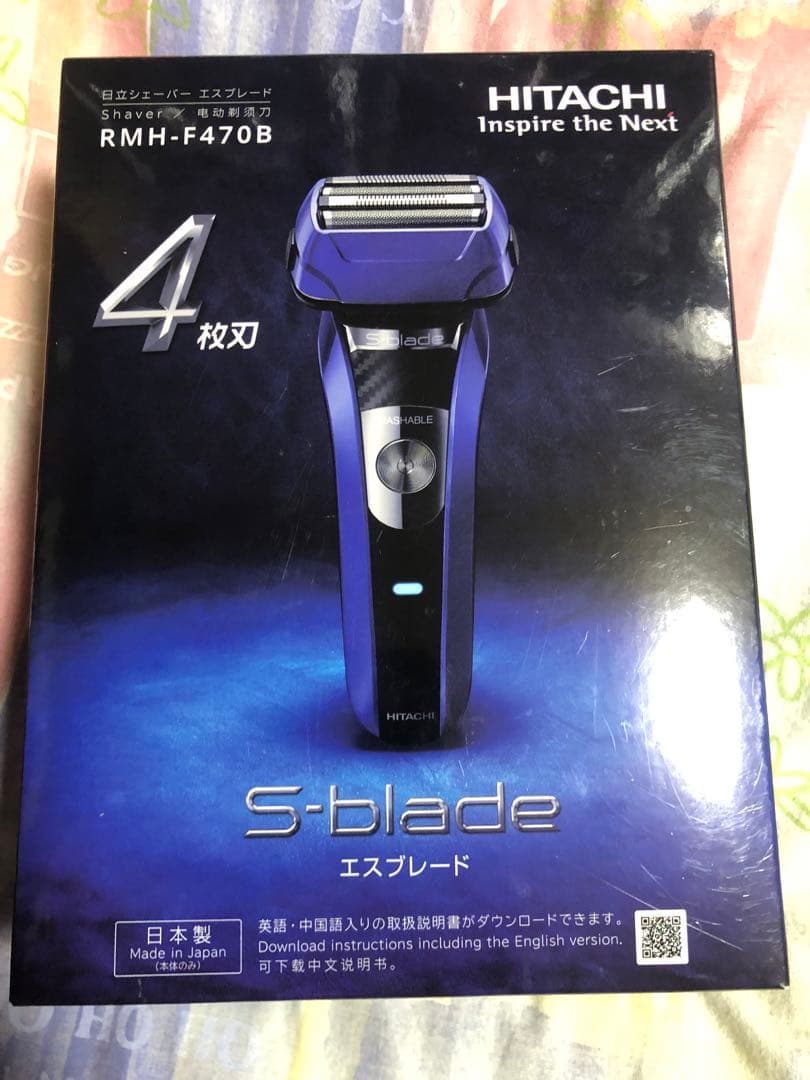 HITACHI 日立　シェイバー　髭剃り　4枚刃　未使用