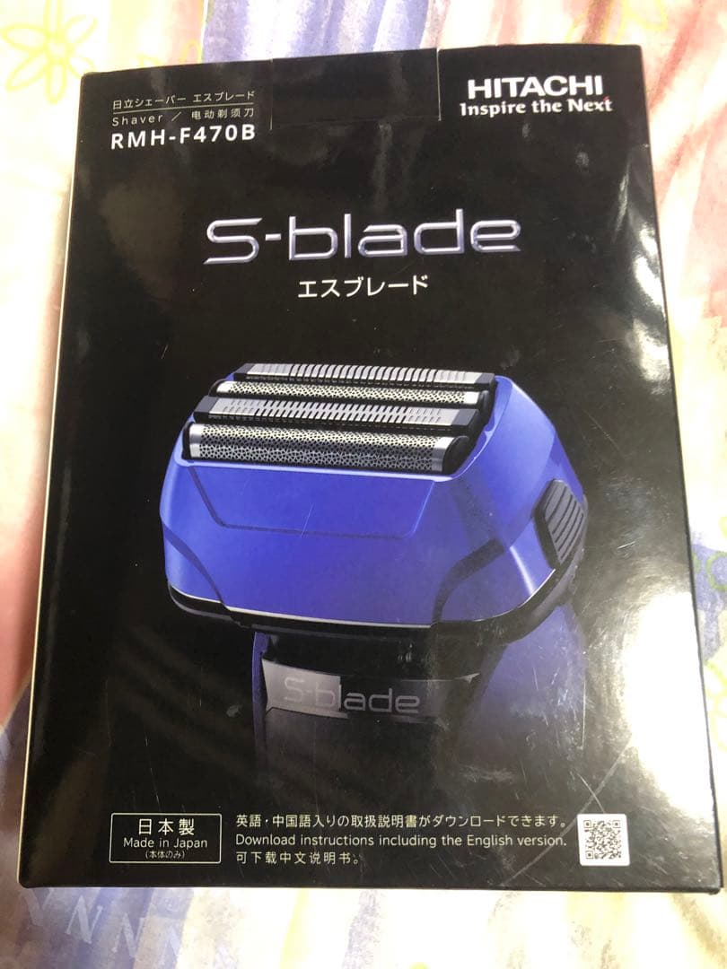 HITACHI 日立　シェイバー　髭剃り　4枚刃　未使用