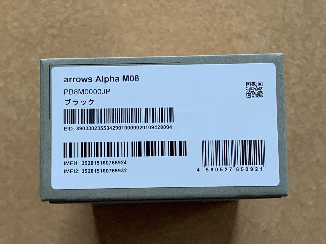 arrows Alpha スマートフォン本体　ブラック　未開封