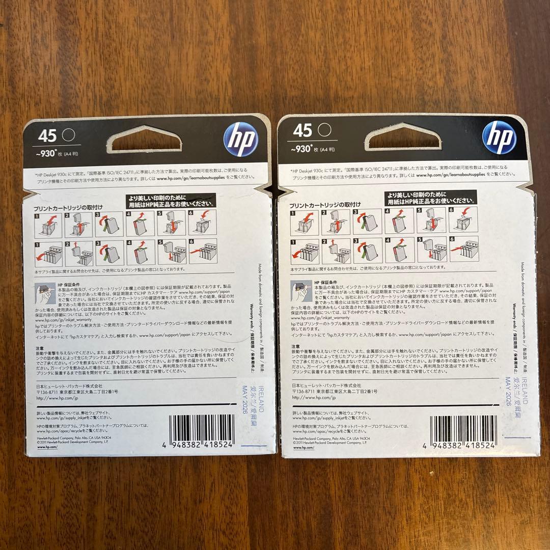 hp45インク黒2個セット