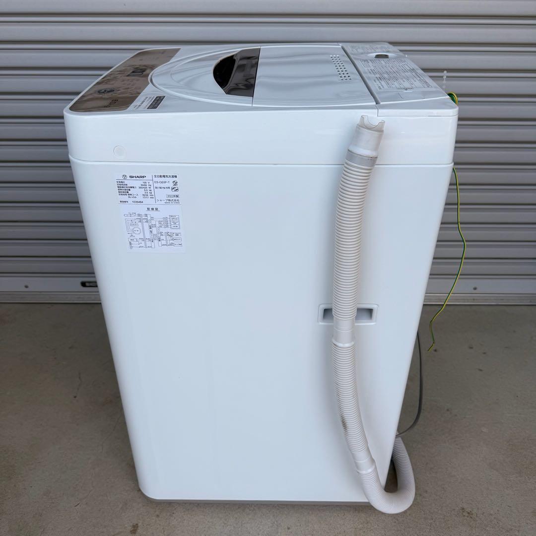 ●極美品 女性オーナー 冷蔵庫 洗濯機 三菱 2024年製 シャープ 6.0kg