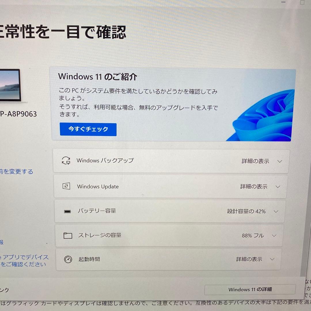 Windowsノート本体 Surface Pro5 i3/4GB/128GB