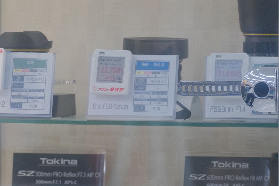 （難あり）FUJIFILM フジフイルム テレコンバーター XF2X TC WR