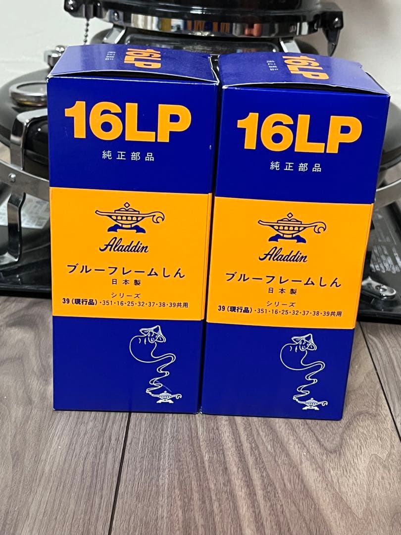 アラジン ブルーフレームヒーター BF3908