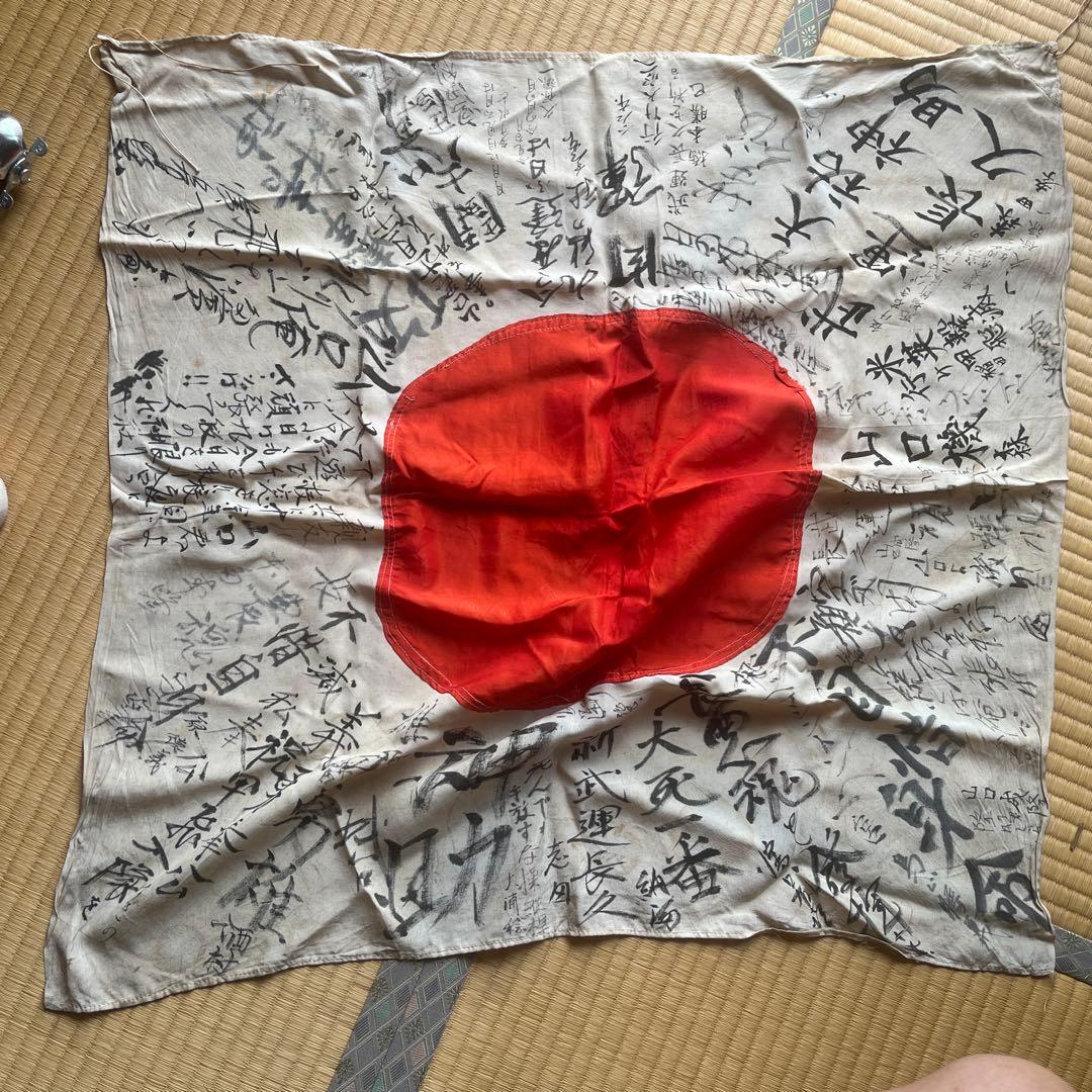s*a様 手書き 布 戦前 戦時中寄せ書き日の丸旗 寄せ書き国旗 大日本帝国実物