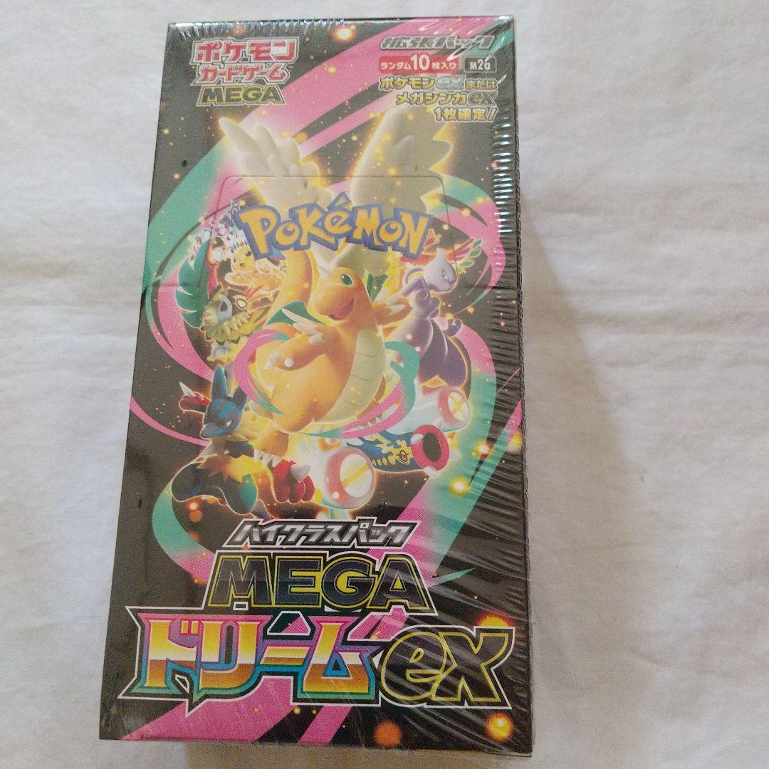 ポケセン当選品 MEGAドリームex ポケカ 1BOX 未開封 シュリンク付き