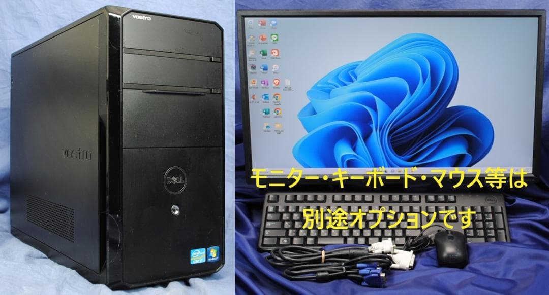 即使用可！Vostro460/SSD/Windows11・Office2021