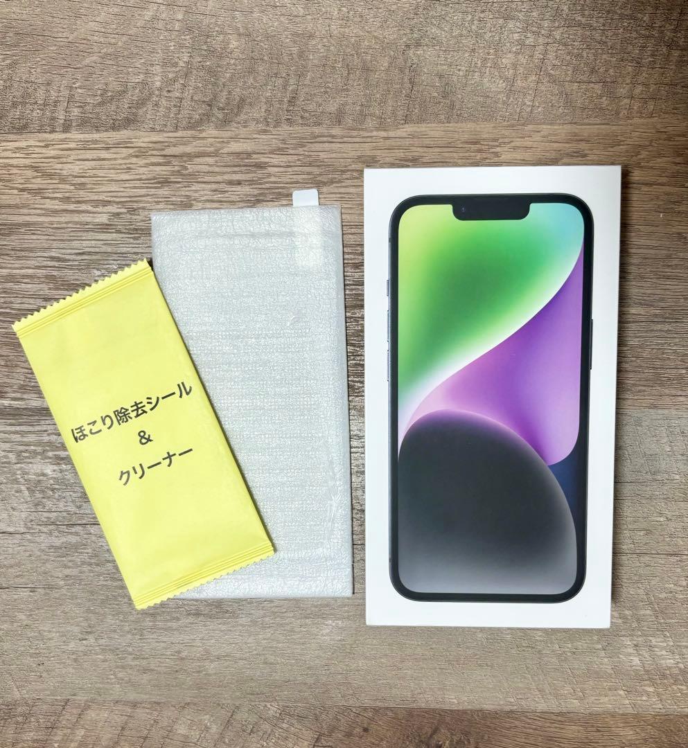 【ほぼ新品】Apple iPhone 14 ミッドナイト