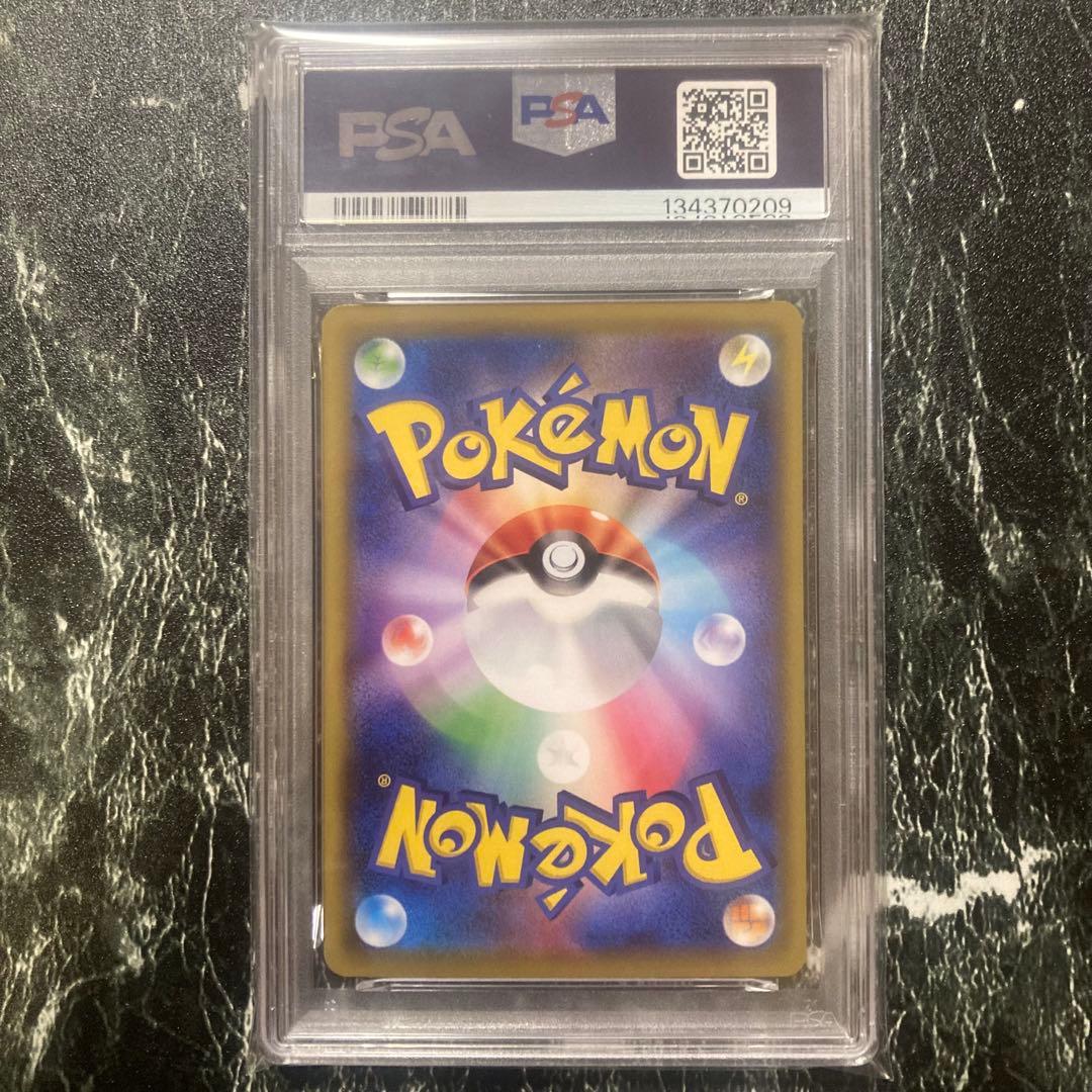 PSA10 ダークライEX エクストラレギュレーションBOX