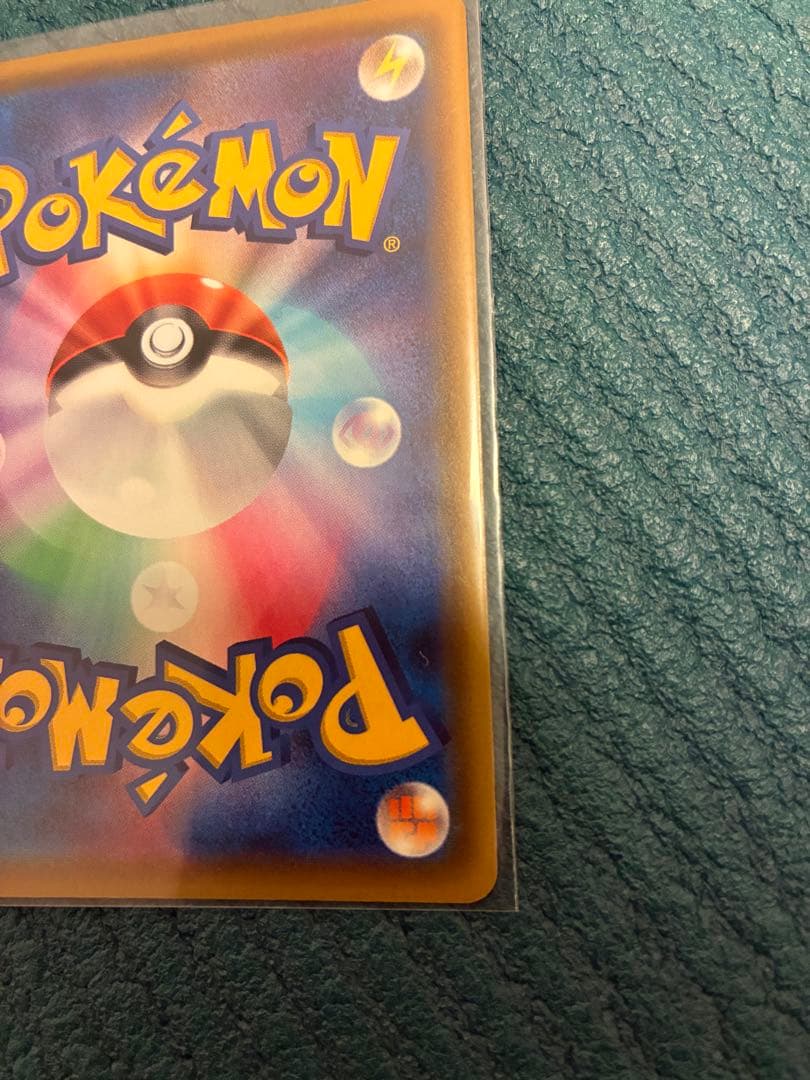 ワンピースカード　ピカチュウ　VMAX HR 仰天のボルテッカー　プレイ用